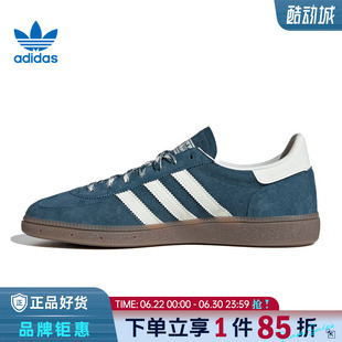 adidas阿迪达斯三叶草男女鞋HANDBALL SPEZIAL运动鞋休闲鞋KI5941