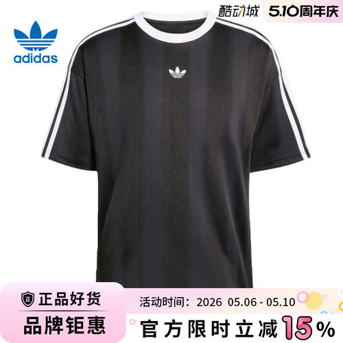 adidas阿迪达斯三叶草男子运动休闲短袖T恤KD5830