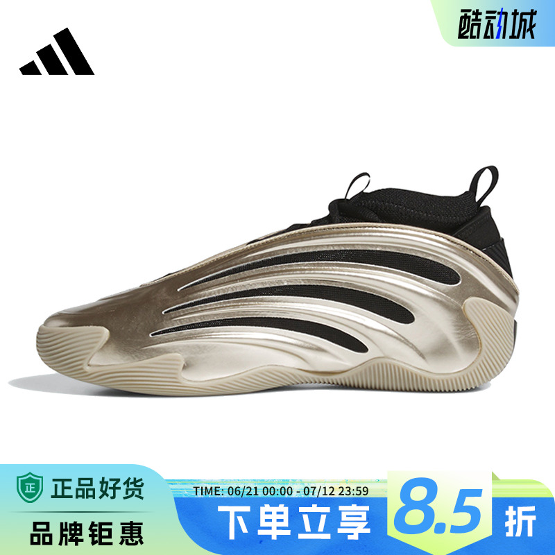 adidas阿迪达斯春季男女鞋HARDEN VOLUME运动鞋篮球鞋JR2506