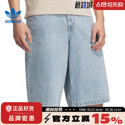 adidas阿迪达斯三叶草春季男子运动休闲短裤裤子JX5004