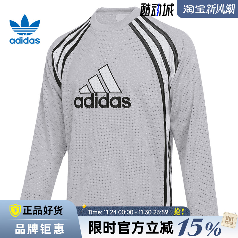 adidas阿迪达斯三叶草夏季男子运动休闲长袖T恤JD5375