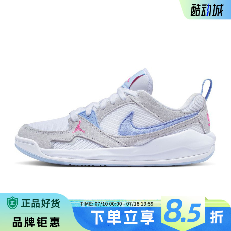 nike耐克大童鞋JORDAN CMFT ERA运动鞋篮球鞋HQ0506-140