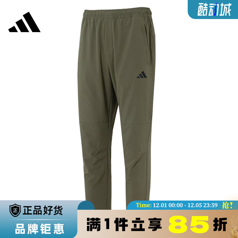 adidas阿迪达斯男子运动休闲长裤裤子KC2878