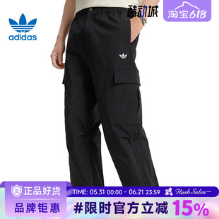 adidas阿迪达斯三叶草男子运动休闲长裤裤子LE7350