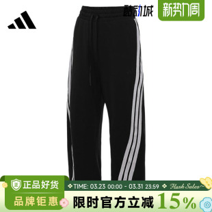 子JY7697 裤 adidas阿迪达斯春季 女子运动休闲长裤