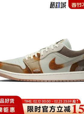 nike耐克男鞋AIR JORDAN 1运动鞋篮球鞋IM6664-991