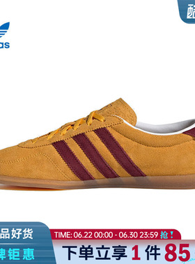adidas阿迪达斯三叶草女鞋GAZELLE LO PRO运动鞋休闲鞋IH6946