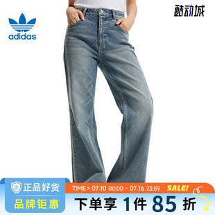 adidas阿迪达斯三叶草女子运动休闲牛仔裤长裤裤子KT3173