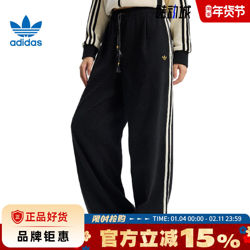 adidas阿迪达斯三叶草女子运动休闲长裤裤子KT3139,运动服/休闲服装,运动长裤,淘宝优惠券,粉丝福利购,淘宝优惠卷
