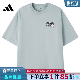 adidas阿迪达斯男子运动休闲短袖T恤KB4851