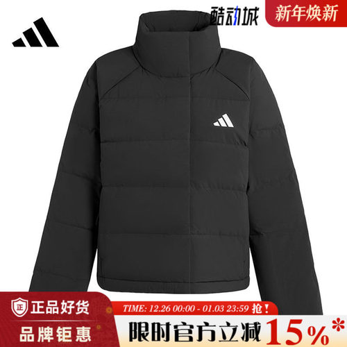 adidas阿迪达斯女子运动休闲羽绒服外套KH3974