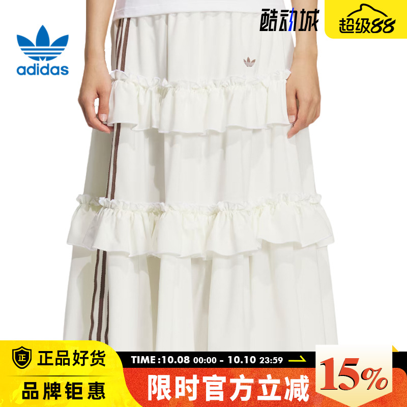 adidas阿迪达斯三叶草女子运动休闲半身裙裙子KQ6506
