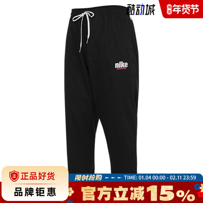 nike耐克男子运动休闲长裤裤子HQ1572-010