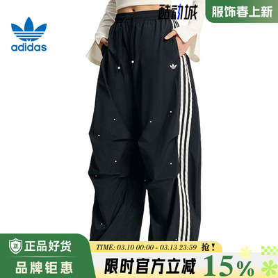 adidas阿迪达斯三叶草女子运动休闲长裤裤子KS2865