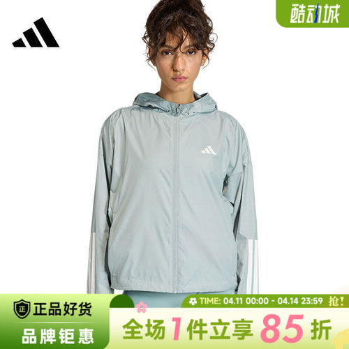 adidas阿迪达斯女子运动休闲夹克外套KC7654