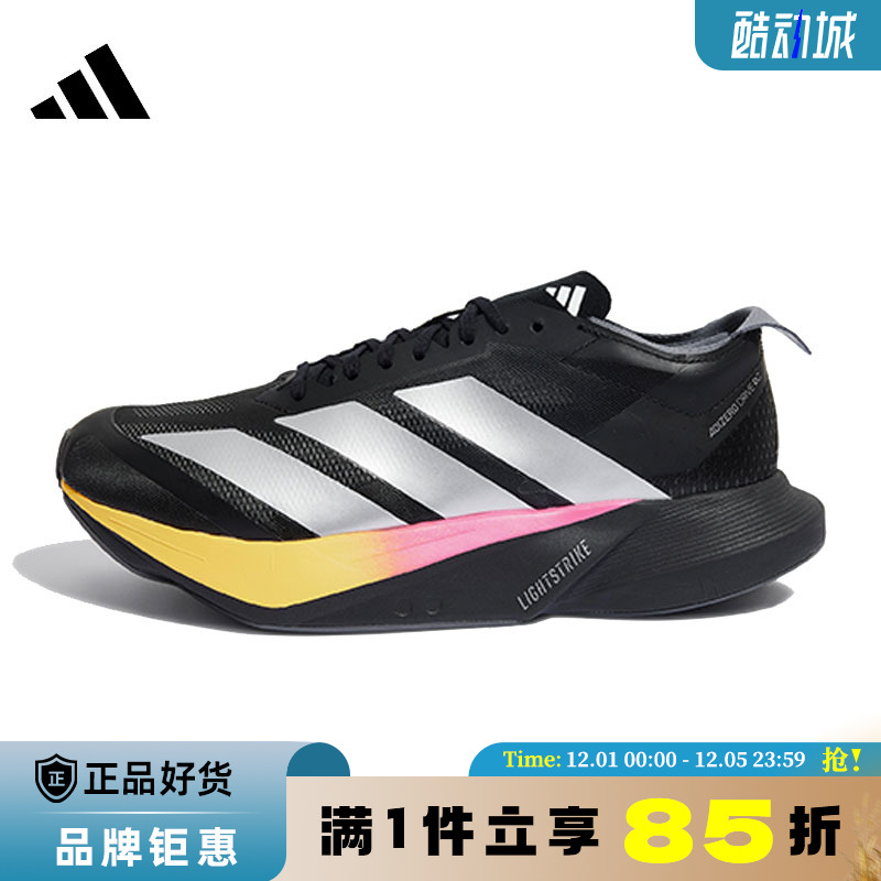 adidas阿迪达斯男鞋ADIZERO DRIVE RC运动鞋跑步鞋KI3436