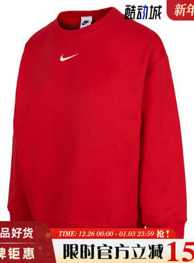 nike耐克女子运动休闲卫衣套头衫FZ4271-657