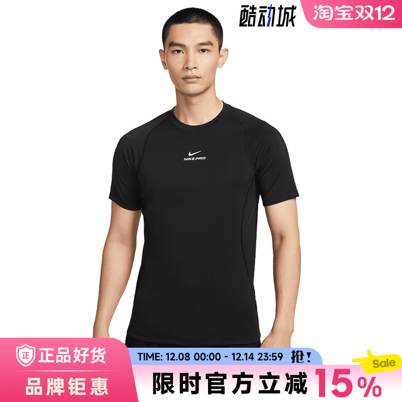 nike耐克男子运动休闲短袖T恤HV0410-010