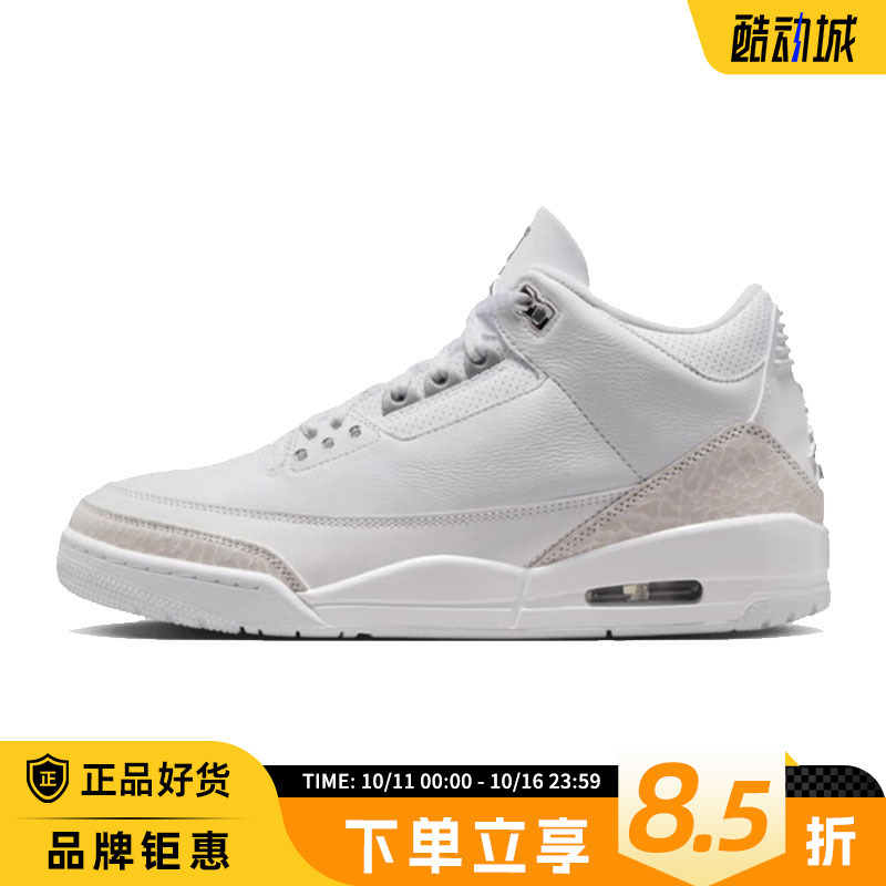 nike耐克男鞋AIR JORDAN 3 RETRO运动鞋篮球鞋CT8532-111