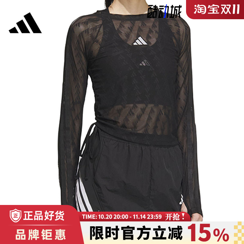 adidas阿迪达斯女子运动休闲长袖T恤KB7607