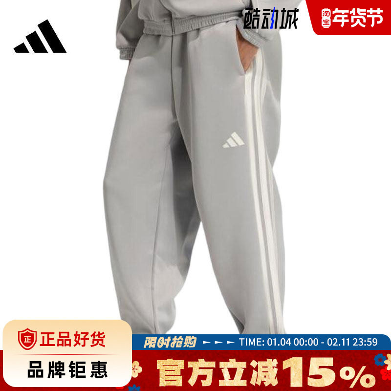 adidas阿迪达斯男子运动休闲长裤裤子JX5621,运动服/休闲服装,运动长裤,淘宝优惠券,粉丝福利购,淘宝优惠卷