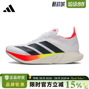 adidas阿迪达斯男鞋ADIZERO DRIVE RC运动鞋跑步鞋JR9380