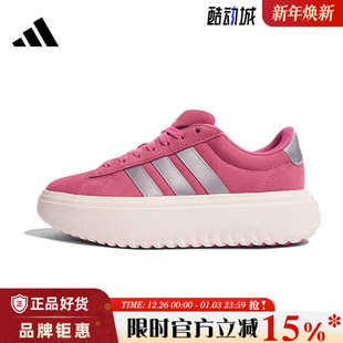 休闲鞋 adidas阿迪达斯女鞋 PLATFORM运动鞋 COURT KI5138 GRAND