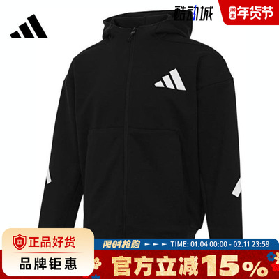 adidas阿迪达斯春季男子运动休闲夹克外套JD5984