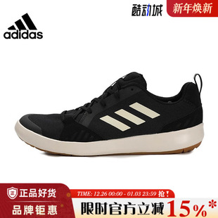 TERREX 休闲鞋 BOAT DLX运动鞋 G26530 LACE adidas阿迪达斯男女鞋