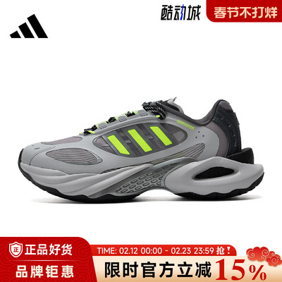 adidas阿迪达斯男女鞋CLIMACOOL VENTO 4.0运动鞋跑步鞋JQ4940