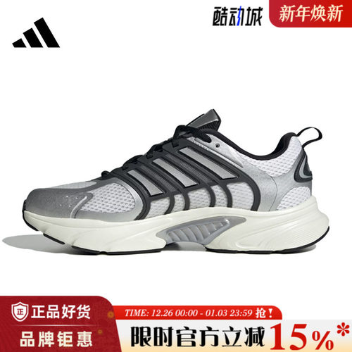 adidas阿迪达斯男女鞋CLIMACOOL VENTANIA运动鞋跑步鞋JQ4897