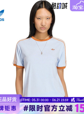 adidas阿迪达斯三叶草女子运动休闲短袖T恤KY8125