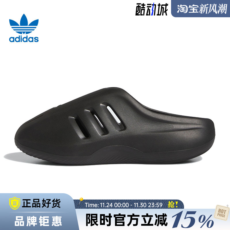 adidas阿迪达斯三叶草男女鞋adiFOM IIInfinity运动鞋拖鞋IG6969