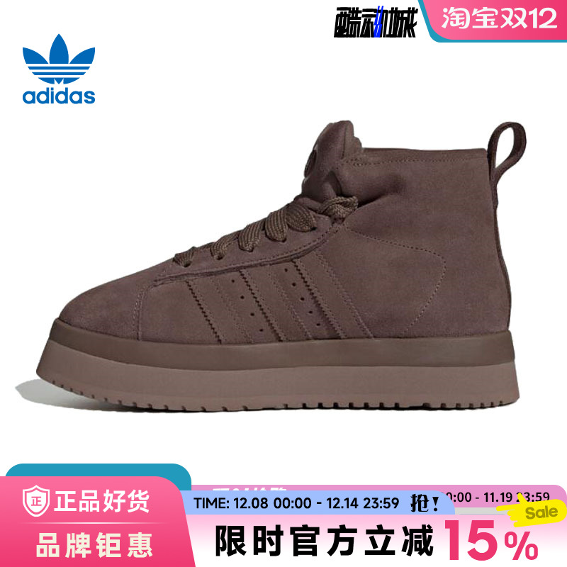 adidas阿迪达斯三叶草女鞋CAMPUS 00s WTR MD运动鞋休闲鞋JR3736