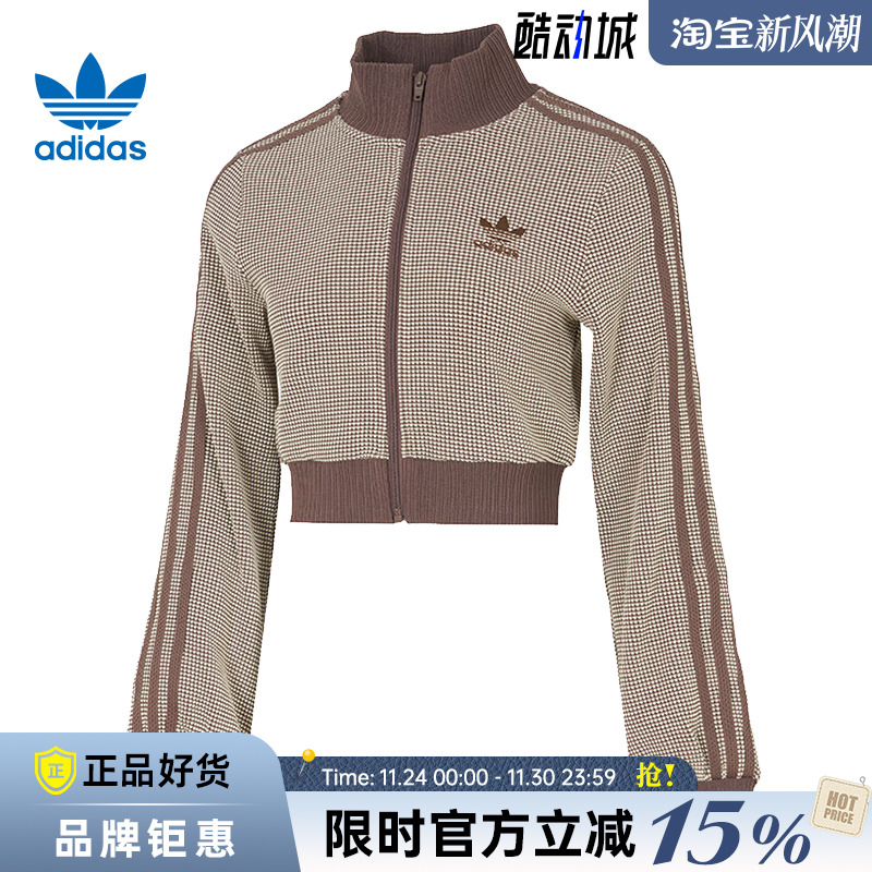 adidas阿迪达斯三叶草女子运动休闲夹克外套KC2645