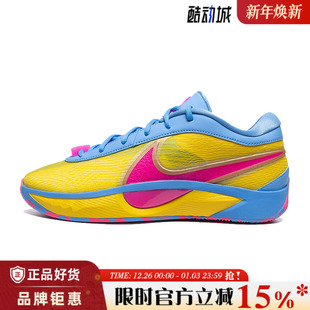 FREAK NRG运动鞋 篮球鞋 700 nike耐克男鞋 HF1819 GIANNIS