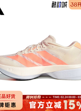 adidas阿迪达斯女鞋ADIZERO BOSTON 13运动鞋跑步鞋JP9249