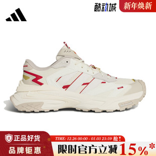 XLG 跑步鞋 STORM CNY运动鞋 KI1855 EDGE adidas阿迪达斯男女鞋