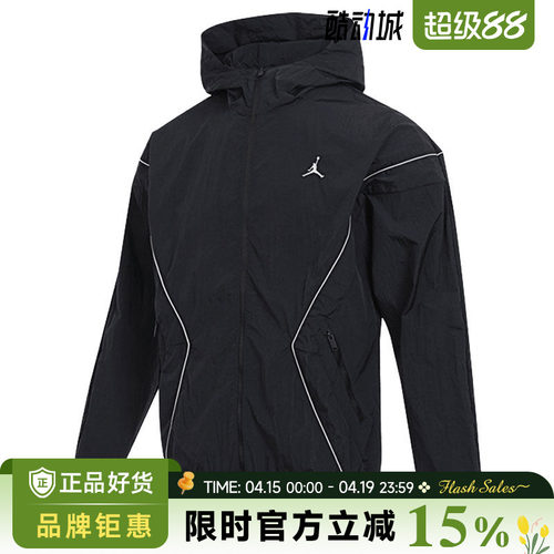 nike耐克夏季男子JORDAN运动休闲夹克外套IB7256-010