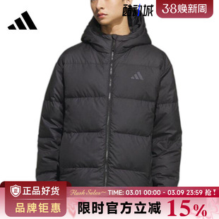 adidas阿迪达斯男子运动休闲羽绒服外套KC2478