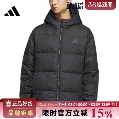 adidas阿迪达斯男子运动休闲羽绒服外套KC2478