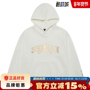 nike耐克大童JORDAN运动休闲卫衣套头衫IR8372-133