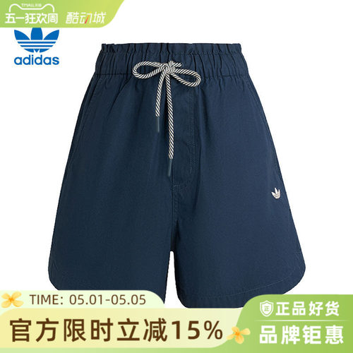 adidas阿迪达斯三叶草女子运动休闲短裤裤子KG8498 - 封面