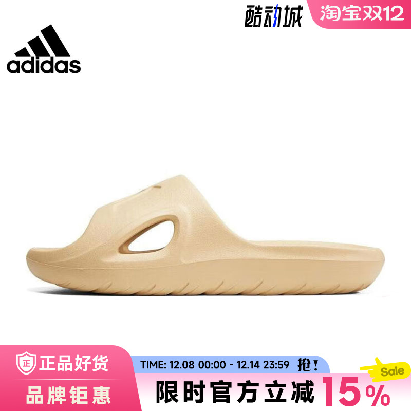 adidas阿迪达斯男女鞋ADICANE SLIDE运动鞋拖鞋HP9415