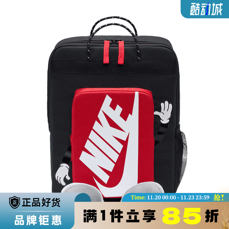nike耐克男女运动休闲双肩包HM9973-010