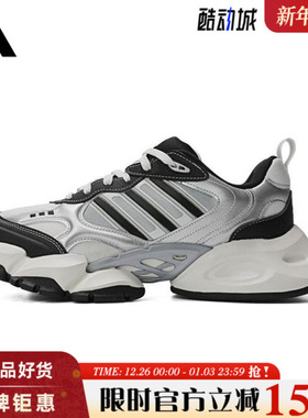 adidas阿迪达斯春季男女鞋XLG RUNNER运动鞋跑步鞋IH0429