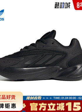 adidas阿迪达斯三叶草小童鞋OZELIA EL C运动鞋休闲鞋H04742