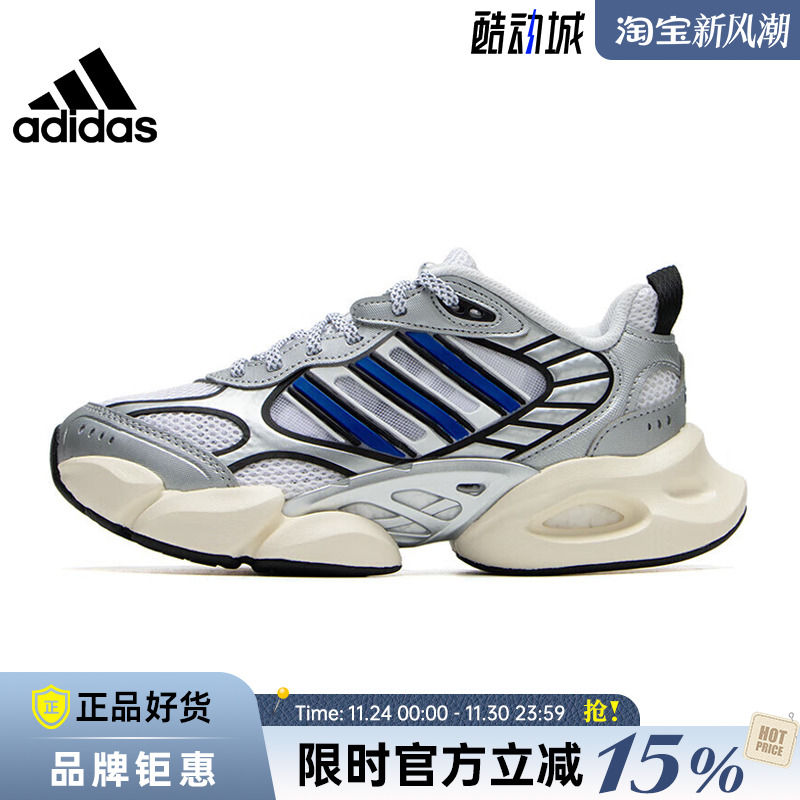 adidas阿迪达斯男女鞋CLIMACOOL运动鞋跑步鞋IH2281