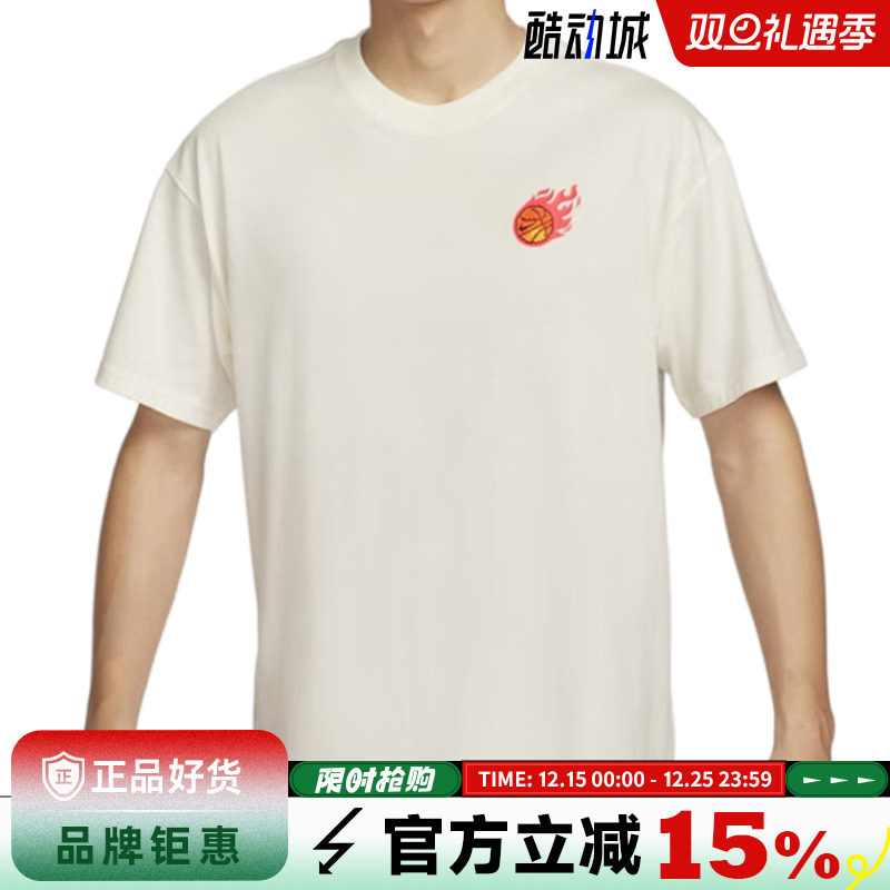 nike耐克男子运动休闲短袖T恤FZ8082-133