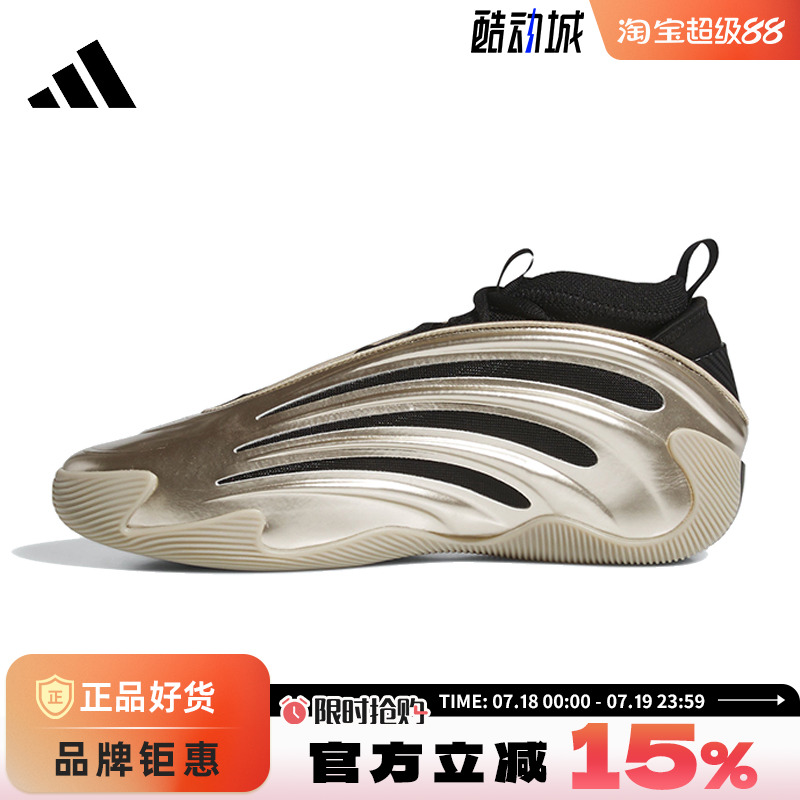adidas阿迪达斯春季男女鞋HARDEN VOLUME运动鞋篮球鞋JR2506